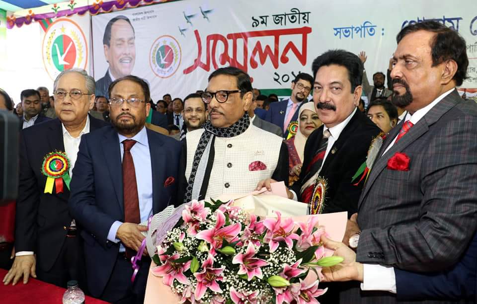 এরশাদ জেল থেকেই আমাদের সমর্থন দিয়েছিলেন তার কারণে আমরা সরকার গঠন করতে পেরেছি – ওবায়দুল কাদের