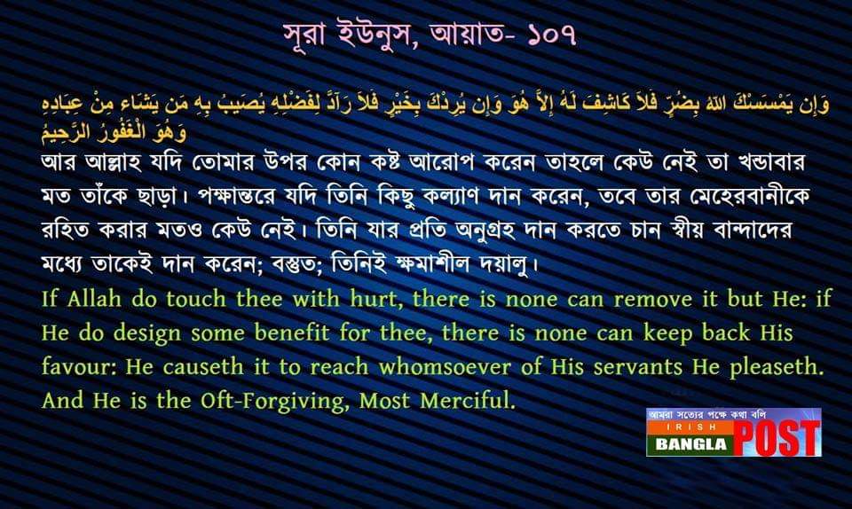 Allah is the greatest