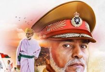 শুক্রবার ওমানের সুলতান কাবুস ইন্তেকাল করেন