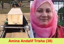 অবশেষে ক্রেন দিয়ে সমাধিস্থ হলেন করোনায় মৃত বাংলাদেশি প্রবাসী আমিনা ইন্দ্রালিব তৃশা (৩৮)