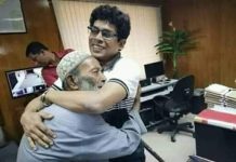 হাতজোড় করে ক্ষমা চাওয়া বৃদ্ধকে বুকে টেনে নিলেন রাজশাহীর জেলা প্রশাসক