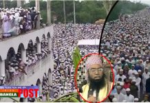 লকডাউন উপেক্ষা করে মাওলানা জুবায়ের আহম্মেদ আনসারীর জানাজায় লাখো মানুষের ঢল।