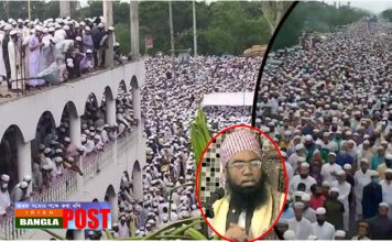 লকডাউন উপেক্ষা করে মাওলানা জুবায়ের আহম্মেদ আনসারীর জানাজায় লাখো মানুষের ঢল।