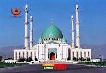 আয়ারল্যান্ডের ক্লোনমেলে টিপ্পেরেরী ইসলামিক কালচারাল সেন্টার নির্মাণের অনুমোদন পাশ