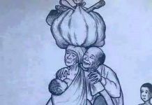 আমার বউ কিছুই করে না