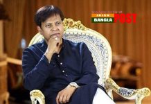 কুয়েতে মানবপাচারের অভিযোগে এমপি পাপুল গ্রেপ্তার!