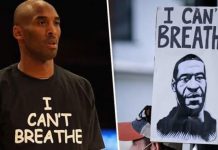 আমি নিঃশ্বাস নিতে পারছি না