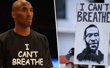 আমি নিঃশ্বাস নিতে পারছি না