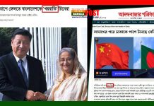 কলকাতার মিডিয়ার খবরে ‘খয়রাতি’ শব্দের ব্যবহার ঘিরে সমালোচনার ঝড়