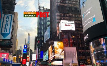 “ডোনাল্ড ট্রাম্প মৃত্যু ঘড়ি” যেন বলে দিচ্ছে করোনা ইস্যুতে ট্রাম্পের ভুল সিদ্ধান্তের কথা