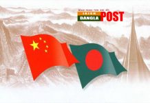 বাংলাদেশকে ৯৭ শতাংশ শুল্কমুক্ত সুবিধা দিল চীন