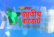 ১০০ টাকা মোবাইল রিচার্জে সরকার নেবে ২৭ টাকা। যেসব পণ্যের দাম বাড়তে বা কমতে পারে
