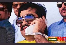 করোনায় মাফিয়া ডন দাউদ ইব্রাহিমের মৃত্যু?