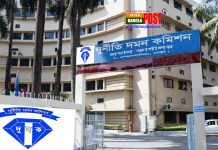 ইউপি চেয়ারম্যান ও মেম্বারের বিরুদ্ধে অনুসন্ধানের সিদ্ধান্ত নিয়েছে দুর্নীতি দমন কমিশন