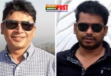 ফরিদপুরে দুই ভাই দুই হাজার কোটি টাকা বিদেশে পাচার করেছে