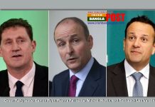 অবশেষে জোটে সরকার গঠনের সিদ্ধান্তে পৌঁছেছে আইরিশ সরকার। নতুন প্রধানমন্ত্রী হচ্ছেন মিহল মার্টিন