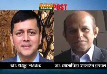 ডাঃ মনজুর শওকতের উপস্থাপনায় করোনা পরিস্থিতি ও স্বাস্থ্য বিষয়ক লাইভ আলোচনা অনুষ্ঠানে ডাঃ মোসাব্বির হোসাইন রুবেল (ভিডিও)