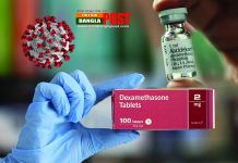 করোনা আক্রান্ত রোগীর জন্য ডেক্সামেথাসন ব্যবহারের অনুমোদন যুক্তরাজ্যের