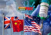 করোনা ভ্যাকসিনের দৌড়ে – কে কোথায় আছে?