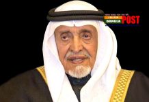 সৌদি প্রিন্স বন্দর বিন সাদের মৃত্যু