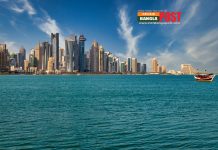 কাতারে মাস্ক না পরলে তিন বছরের জেল