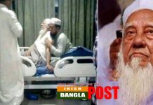 বুকে ব্যথা ও শ্বাসকষ্ট অনুভূত করছেন আল্লামা শাহ আহমদ শফি