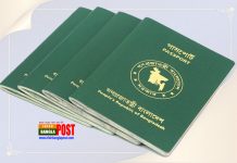 বাংলাদেশের পাসপোর্টের মান আরও দুই ধাপ পেছালো