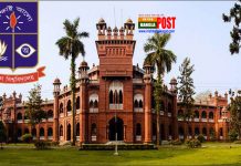 ঢাকা বিশ্ববিদ্যালয়ের শতবর্ষে পদার্পণ