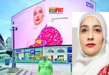 যুক্তরাজ্যের বর্ষসেরা চিকিৎসক বাংলাদেশি বংশোদ্ভূত ফারজানা।