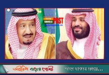 এ বছরেই বাবা’কে সরিয়ে সৌদির বাদশাহ হচ্ছেন যুবরাজ বিন সালমান