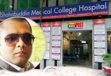সাহাবউদ্দিন মেডিকেলে কলেজ হাসপাতালের চেয়ারম্যান সাহাবউদ্দিনের ছেলে ফয়সাল আল ইসলামকে গ্রেপ্তার করেছে র্যাব।