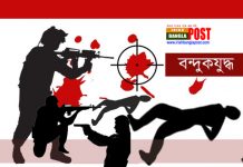 বন্দুক যুদ্ধে দুই রোহিঙ্গা নিহত