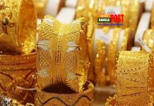 বাংলাদেশে স্বর্ণের ভরি ৭৩ হাজার টাকা