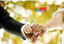 ক্ষমা ও উদারতা দাম্পত্য জীবনে সুখ এনে দিতে পারে