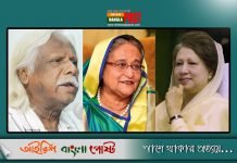 খালেদা জিয়ার বাসায় যেতে প্রধানমন্ত্রীকে ডা. জাফরুল্লাহর খোলা চিঠি