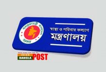 বাংলাদেশে ঈদে চার জেলায় আসা-যাওয়া বন্ধ