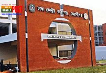 যাবজ্জীবন সাজাপ্রাপ্ত ৩৬৮ কয়েদি মুক্তি পাচ্ছেন