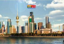 বাংলাদেশ সহ ৭টি দেশের নাগরিকদের কুয়েতে প্রবেশের ওপর নিষেধাজ্ঞা জারি