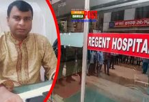 রিজেন্ট গ্রুপের এমডি মাসুদ পারভেজ গ্রেপ্তার