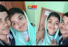 একটি প্রেমের করুণ সমাপ্তি |