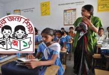 পরীক্ষা ছাড়াই পরের ক্লাসে উত্তীর্ণ হবে শিক্ষার্থীরা।