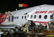 ভারতের কেরালায় বিমান বিধ্বস্ত । পাইলটসহ ২১ জনের মৃত্যু