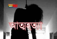 ১০০ টাকার জন্য কিশোরীর আত্মহত্যা