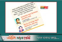 চীন ও ভারতের কাছে বাংলাদেশের গুরুত্ব বেড়েছে !!!