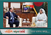 প্রধানমন্ত্রী শেখ হাসিনার সঙ্গে ভারতের পররাষ্ট্র সচিবের সৌজন্য সাক্ষাত