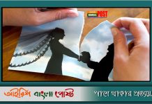 করোনায় ঢাকা সিটিতে প্রতিদিন গড়ে ৫১ ডিভোর্স।