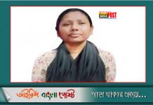 হাসপাতাল কোয়ার্টারে নারী চিকিৎসক সুলতানা পারভীনের লাশ উদ্ধার