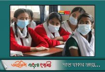 স্বাস্থ্যবিধি মেনে এইচএসসি পরীক্ষা সেপ্টেম্বরে