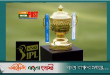 আইপিএল থেকে সরে গেল চীনা মোবাইল কোম্পানি ভিভো।