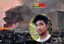 লেবাননে বিস্ফোরণে আহত জামালের মৃত্যু